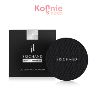 Srichand Black Edition Oil Control Powder 11g ศรีจันทร์ แป้งคุมมันสำหรับผิวผู้ชาย.