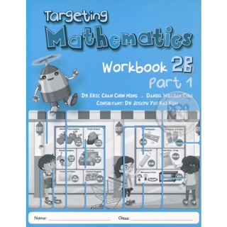 Bundanjai (หนังสือภาษา) Targeting Mathematics 2B Part 1 : Workbook (P)