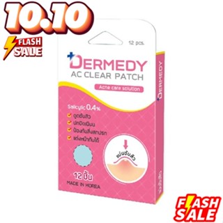 คุ้มสุด 18 ชิ้น Dermedy AC Clear Patch แผ่นแปะสิวไฮโดรคอลลอยด์ จากเดอร์มิดี ป้องกันการระคายเคืองจากภายนอก แผ่นบางเบา