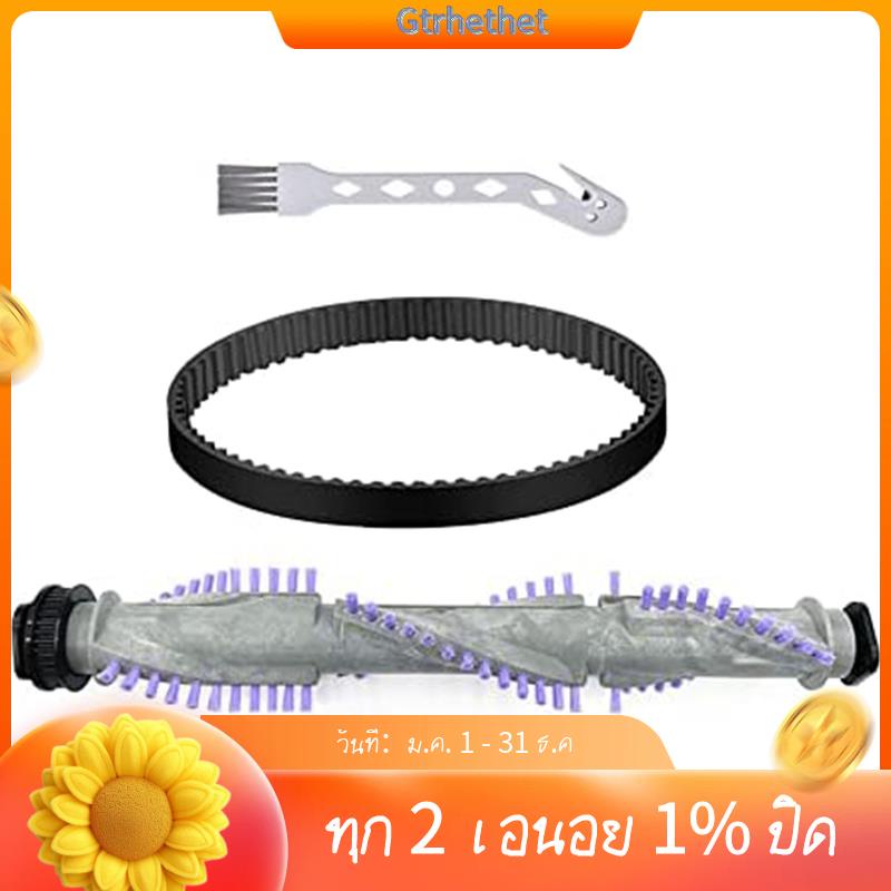 สายพานแปรงเครื่องดูดฝุ่น สําหรับ Shark Navigator LiftAway NV350 NV351