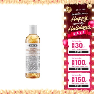 Kiehls Calendula Herbal-Extract Toner Alcohol-Free 250ml