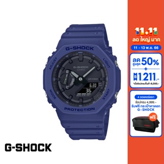 CASIO นาฬิกาข้อมือผู้ชาย G-SHOCK YOUTH รุ่น GA-2100-2ADR วัสดุเรซิ่น สีน้ำเงินกรมท่า