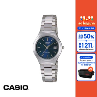 CASIO นาฬิกาข้อมือ CASIO รุ่น LTP-1170A-2ARDF วัสดุสเตนเลสสตีล สีน้ำเงิน