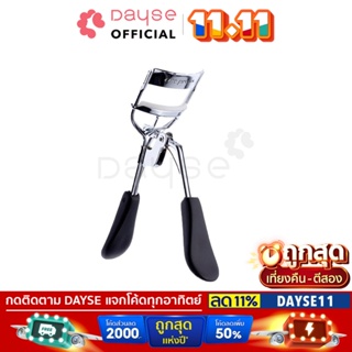 ♦️ของแท้·ส่งด่วน·ถูก♦️ DAYSE x CUTE PRESS: Professional Eyelash Curler #73686 : cutepress คิวเพรส ที่ดัดขนตา x 1 ชิ้น