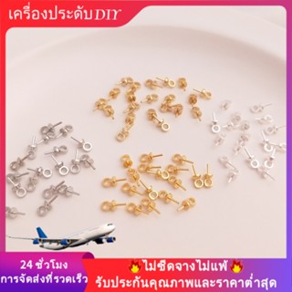 💖เครื่องประดับ DIY💖การเก็บรักษาสี18Kเคลือบทอง 14K แสงสีทองบริสุทธิ์เงินครึ่งหลุมมุกจี้ลูกปัดสนับสนุนดอกไม้ DIY เครื่องประดับทำมือ【ฝาลูกปัด/ปะเก็น】