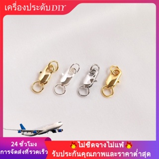 💖เครื่องประดับ diy อุปกรณ์เสริม💖หัวเข็มขัดก้ามปู ชุบทอง 14K 18K เครื่องประดับ สไตล์เกาหลี DIY[หัวเข็มขัดเชื่อมต่อ/สร้อยข้อมือ/สร้อยคอ/กําไลข้อมือ]