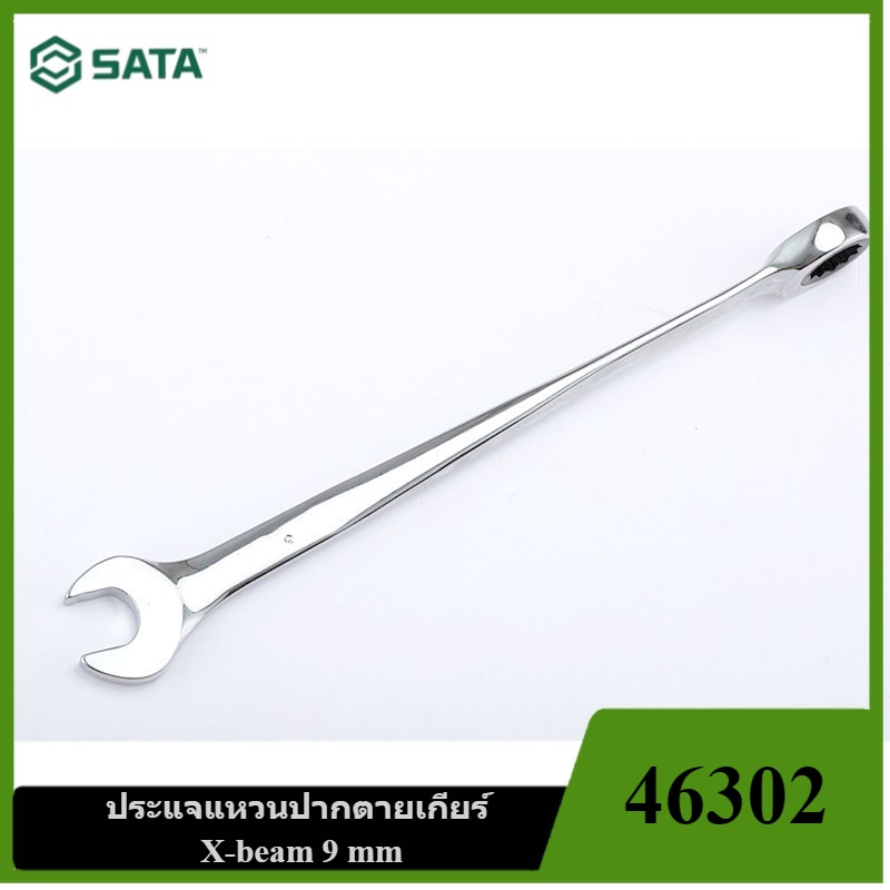 [ราคาถูก]👨‍🔧 SATA 46302 ประแจแหวนปากตายเกียร์ X-beam 9 mm | Shopee Thailand