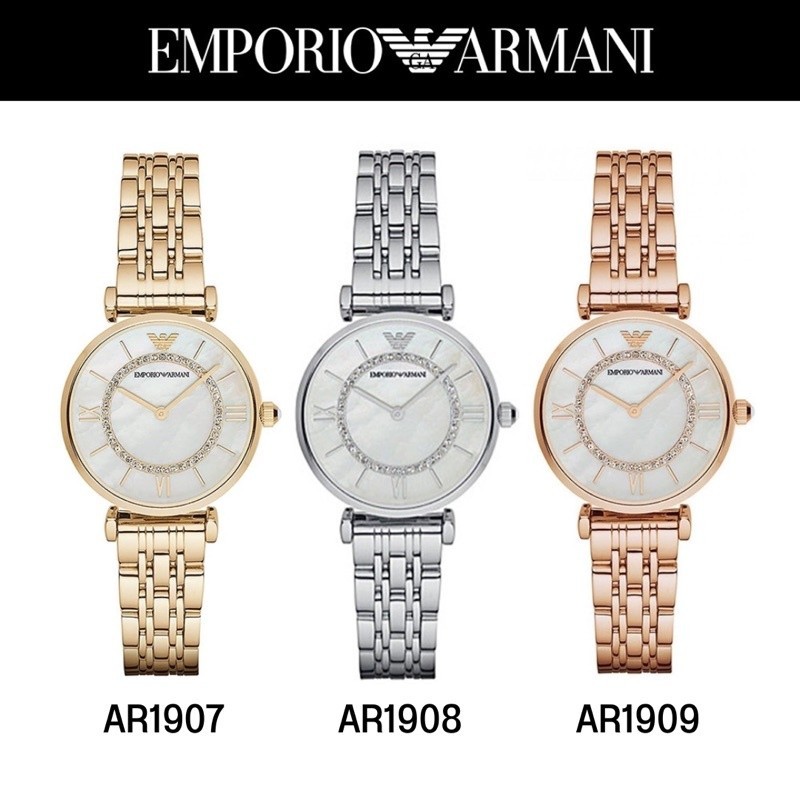 นาฬิกา Emporio Armani รับประกันของแท้ 100% AR1907 AR1908 AR1909 32mm ...