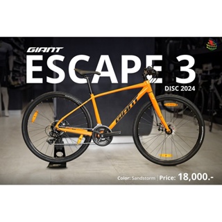 จักรยานไฮบริด Giant Escape 3 Disc