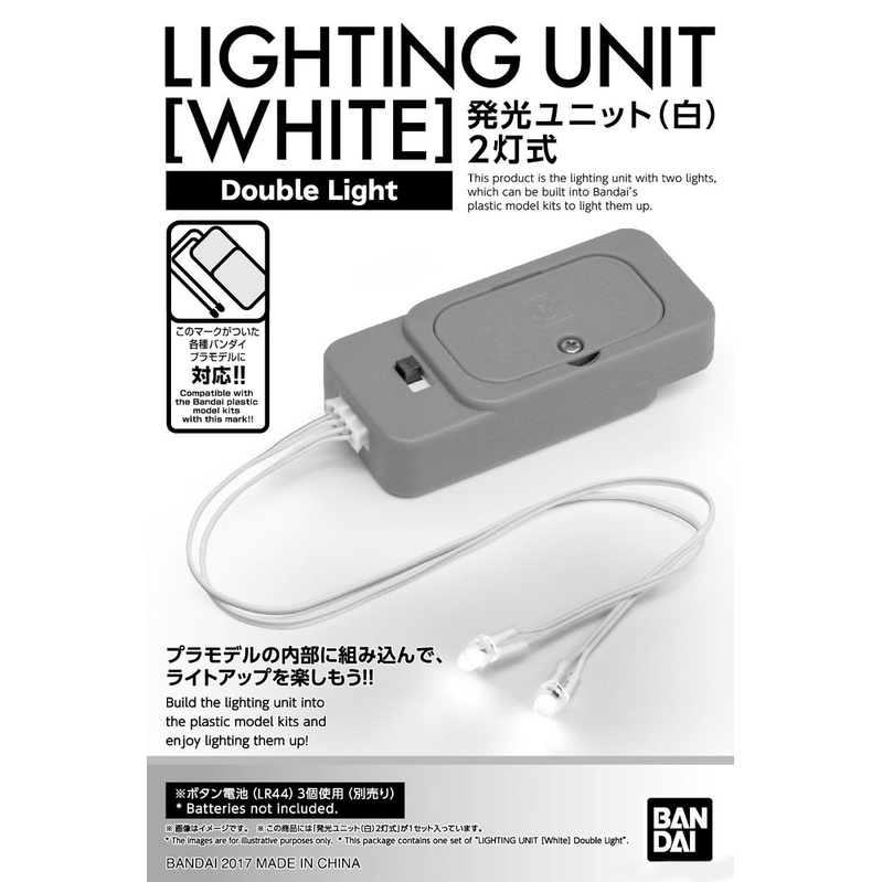 bandai-lighting-unit-2-led-type-white-made-in-china-d-toys-gundam-กันดั้ม-กันพลา-โมเดล-แอคชั่นฟิกเกอร์