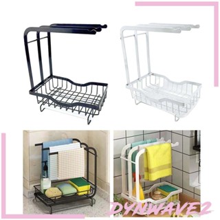 [Dynwave2] ชั้นวางจาน สบู่ ประหยัดพื้นที่ สําหรับอ่างล้างจาน ห้องครัว