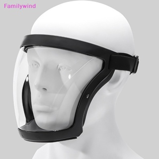Familywind&gt; หน้ากากใส ป้องกันใบหน้า ป้องกันหมอก ป้องกันฝุ่น สําหรับบ้าน ห้องครัว