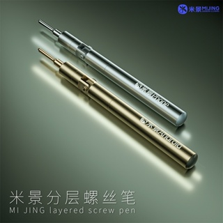Mijing ปากกาสกรูแม่เหล็ก โลหะผสม S2 สําหรับ iPhone Android
