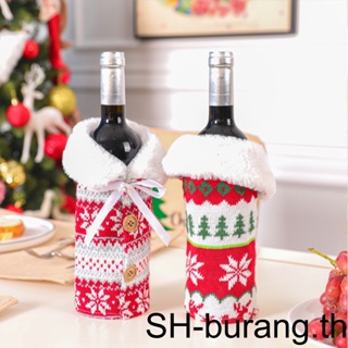 【Buran】กระเป๋าคลุมขวดไวน์ ลายเกล็ดหิมะ ใช้ซ้ําได้ สําหรับตกแต่งโต๊ะ ร้านอาหาร บาร์ วันหยุดปีใหม่