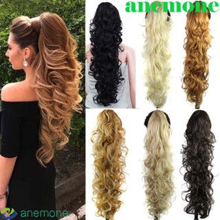 Anemone ผมหางม้าสังเคราะห์ หางม้าหยักศก ยาว ธรรมชาติ เข้ากับทุกการแต่งกาย สําหรับผู้หญิง