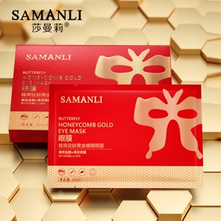 Hot Sale# samanli honeycomb gold butterfly eye mask hydrating and firming fading eye lines fishtail lines TikTok eye mask sticker 8cc