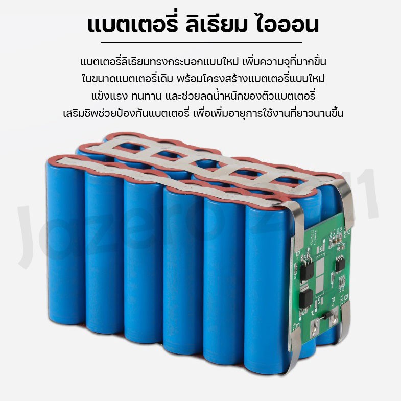 แบตเตอรี่-12v-16ah-แบตลิเธียม-แบตเตอรี่ถังพ่นยา-แบตเตอรี่เครื่องพ่นยา-น้ำหนักเบา-เหมาะสำหรับถังพ่นยาแบตเตอรี่