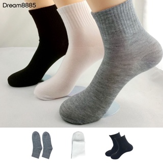 Drs- ถุงเท้าผ้าฝ้าย ระบายอากาศ สีพื้น นุ่มพิเศษ ดูดซับเหงื่อ ไม่ซีดจาง ซักทําความสะอาดได้ 3 คู่