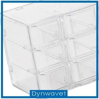 [Dynwave1] กล่องลิ้นชักเก็บของ ขนาดเล็ก สําหรับเก็บเครื่องประดับ ลูกปัด