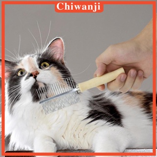 [Chiwanji] หวีแปรงขนสัตว์เลี้ยง สุนัข แมว ขนาดเล็ก ยาว และสั้น แบบมืออาชีพ