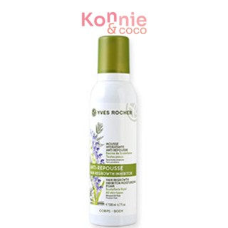 Yves Rocher Anti-Repousse Hair Regrowth Inhibitor Moisturizing Foam 200ml. ( สินค้าหมดอายุ : 2024.06.07 )