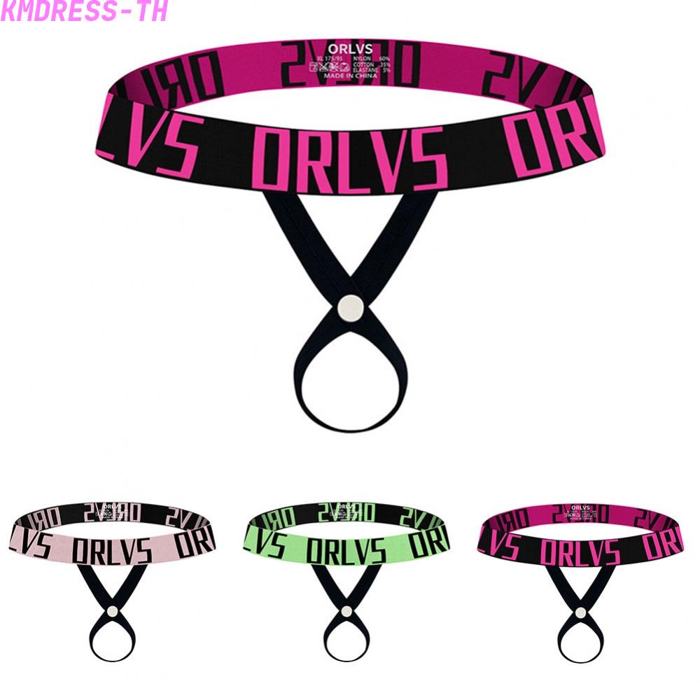 Big discount 】Mens Underwear Bulge Daily GString Jockstrap Lightweight