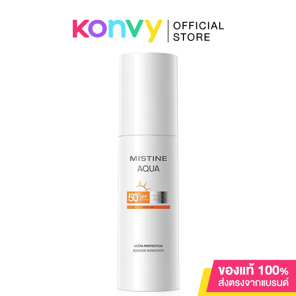 MISTINE Aqua Base Ultra Protection Essence Skincare Sunscreen SPF50+ PA