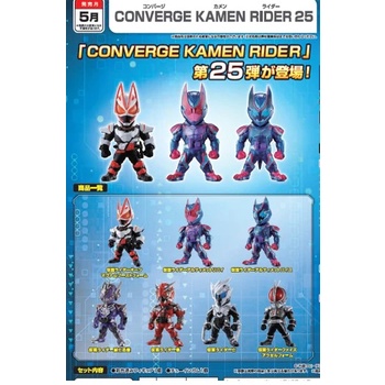 ready-stock-bandai-candy-toy-converge-kamen-rider-25-set-w-o-gum