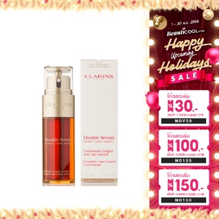 CLARINS Double Serum Traitement Complet Anti-age Intensif เซรั่มบำรุงผิว