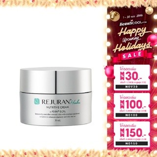 Rejuran Healer Nutritive Cream 50ml ครีมผิวฉ่ำเงา