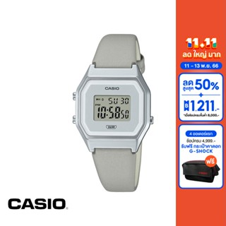 CASIO นาฬิกาข้อมือ CASIO รุ่น LA680WEL-8DF สายหนัง สีเทา