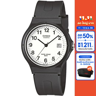 CASIO นาฬิกาข้อมือ CASIO รุ่น MW-59-7BVDF วัสดุเรซิ่น สีขาว