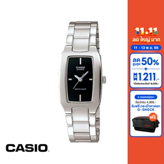 CASIO นาฬิกาข้อมือ CASIO รุ่น LTP-1165A-1CDF วัสดุสเตนเลสสตีล สีดำ