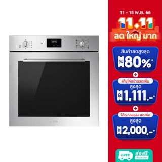 SMEG เตาอบ Built-in รุ่น SF6400TVX