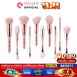 ♦️ของแท้·ส่งด่วน·ถูก♦️Nee Cara Pink Crystal Brush : neecara แปรงแต่งหน้า พิงค์คริสตัล x 1 ชิ้น dayse