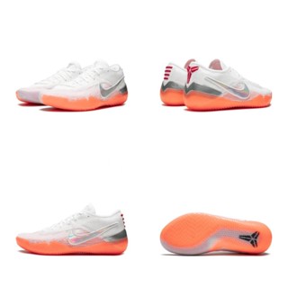 Nike kobe best sale nxt 360 infrared