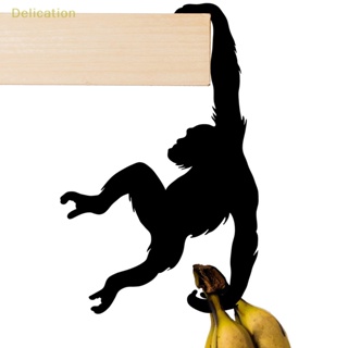 [Delication] ใหม่ล่าสุด ที่แขวนกุญแจ รูปลิง กล้วย แบบเหล็ก ติดตั้งง่าย ทนทาน สีดํา สําหรับติดผนัง ประตู