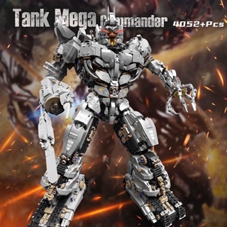 Compatible with Lego 6012 tank Megatron Transformers robot model assembled building blocks boy toy gift