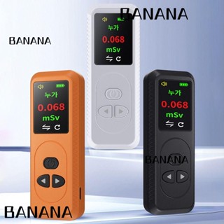 Banana1 เครื่องตรวจจับรังสีนิวเคลียร์ TFT 0.96 นิ้ว หน้าจอสีดิจิทัล อัลฟ่า เบต้า แกมมา สําหรับบ้าน