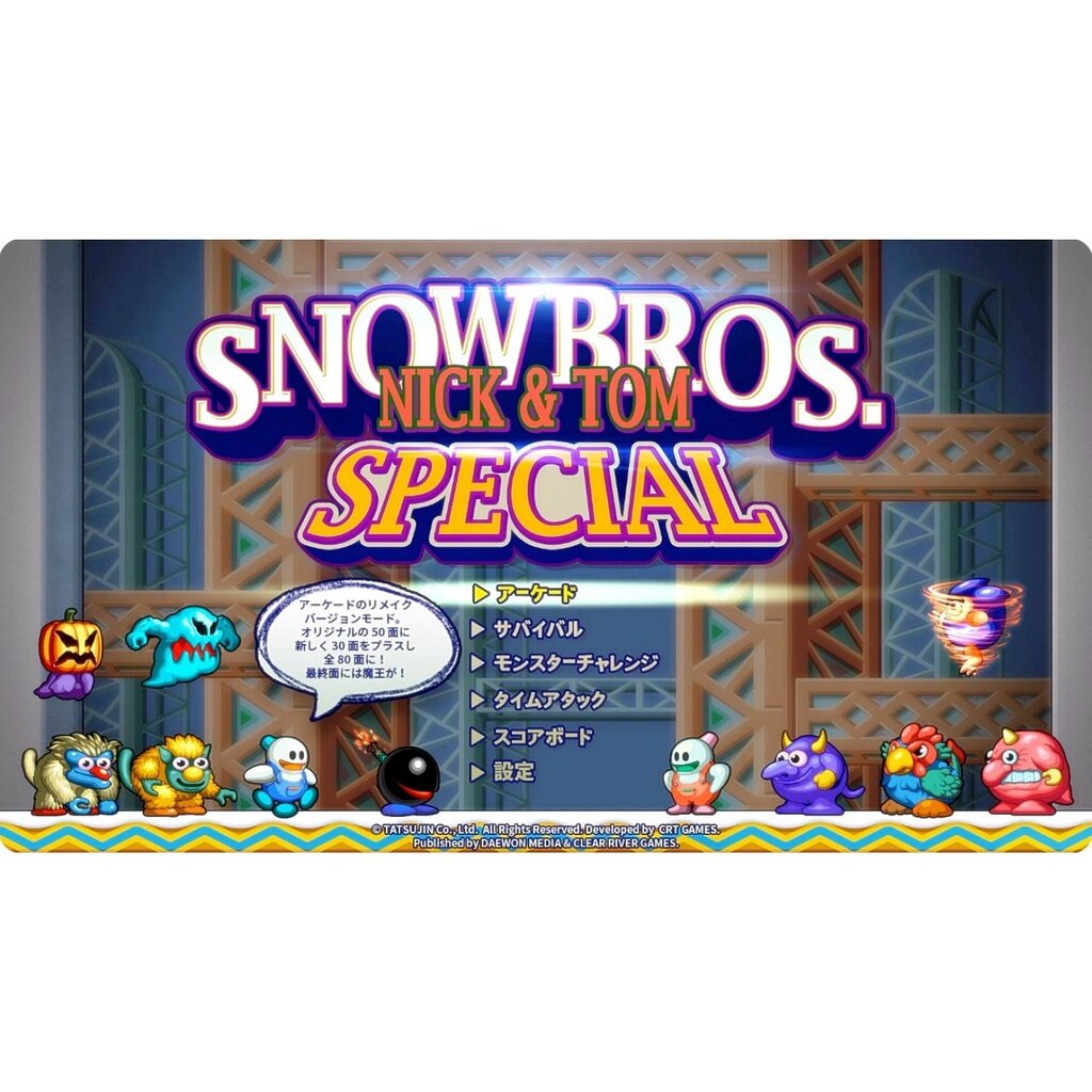 พร้อมส่ง-nintendo-switch-snow-bros-nick-amp-tom-special-limited-edition-multi-language-มือ1