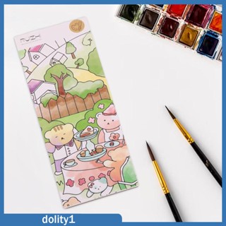 [Dolity1] สมุดวาดภาพระบายสีน้ํา DIY สําหรับผู้เริ่มต้น