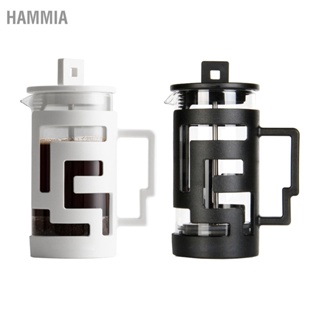 HAMMIA หม้อกดฝรั่งเศสเขาวงกตการออกแบบเปลือกแก้วกดหม้อกดเครื่องชงกาแฟชาสำหรับบ้าน