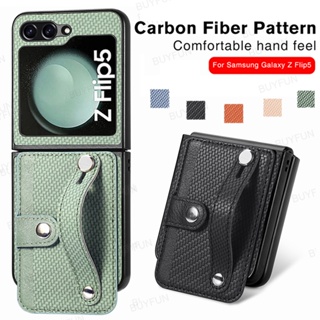 Carbon fiber pattern Shell Anti-knock Protective Cover Card Slot Back Shell With WristStrap for Samsung Galaxy Z Flip 5 5G Flip5 zflip5