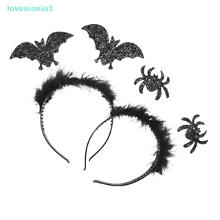 【loveoionia1】ที่คาดผม รูปปีศาจ แมงมุม แม่มด พร็อพถ่ายรูป สําหรับปาร์ตี้ฮาโลวีน【IA】