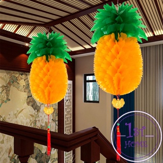 โคมไฟ รูปสับปะรด  โคมแฟนซีตกแต่งงานรื่นเริง Pineapple lantern