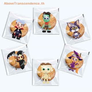 Above ถุงพลาสติกใส่ขนมคุกกี้ มีกาวในตัว ลายฮาโลวีน สําหรับตกแต่งปาร์ตี้ฮาโลวีน 100 ชิ้น