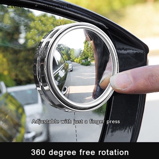 Ever ใหม่ กระจกมองหลังรถยนต์ ทรงกลม ขนาดเล็ก หมุนได้ 360 องศา ความละเอียดสูง 1/2 ชิ้น TH