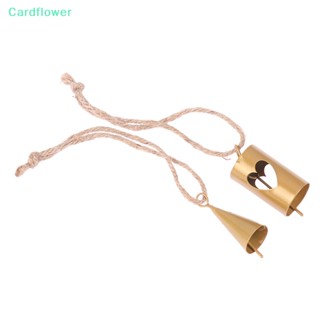 &lt;Cardflower&gt; กระดิ่งเสียงใส กันหาย สไตล์วินเทจ สําหรับตกแต่งสวน ฟาร์มคริสต์มาส 1 ชิ้น