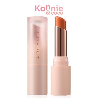 Innisfree Airy Matte Lipstick 3.5g #2 ลิปสติกเนื้อแมท. ( สินค้าหมดอายุ : 2024.07.24 )