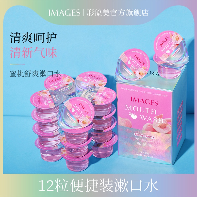 Tiktok hot Image Beauty Peach MultiEffect comfortable mouthwash fresh breath clean mouth